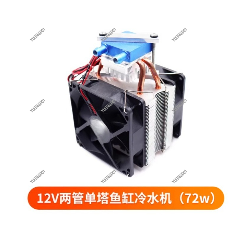 Kit Pendingin Air 15L untuk PC - Chiller Water Cooling System Pc ulasan dan harga
